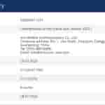 Vivo X300 - EEC Certification