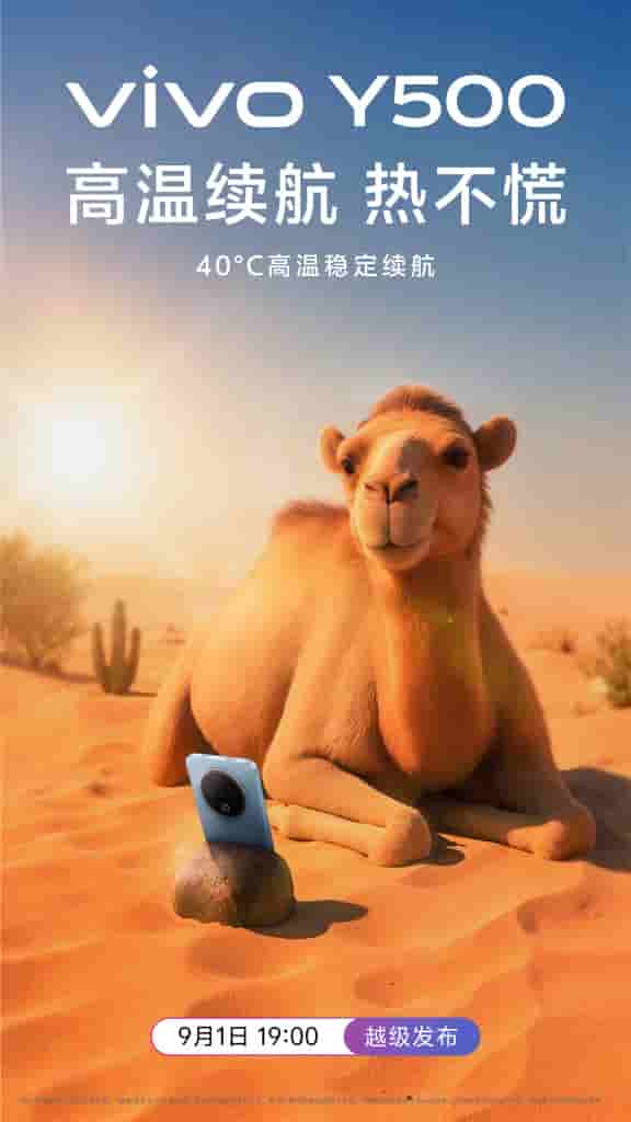 Vivo Y500 5G - Teaser (1)