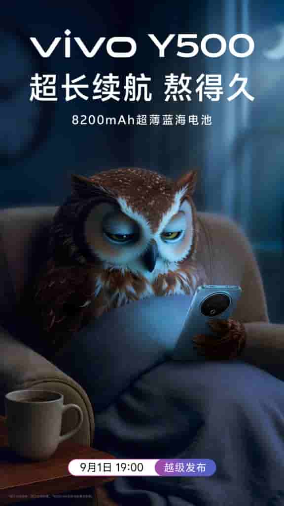 Vivo Y500 5G - Teaser (2)