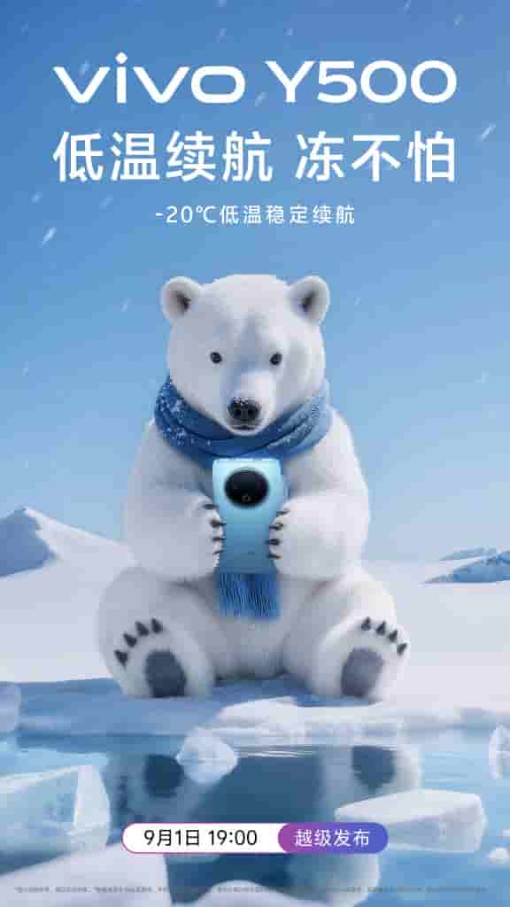 Vivo Y500 5G - Teaser (3)