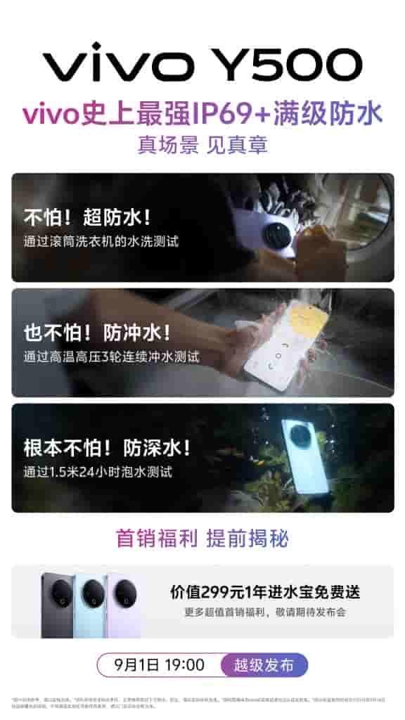 Vivo Y500 5G - Teaser Poster (4)
