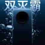 Vivo Y500 - Launch Poster
