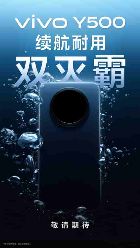Vivo Y500 - Launch Poster