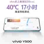 Vivo Y500_1