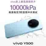 Vivo Y500_2