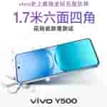 Vivo Y500_4
