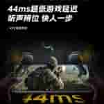 iQOO TWS Air 3 Pro - 44ms Lowest Gaming Latency