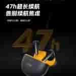 iQOO TWS Air 3 Pro - 47 Hours Battery Life