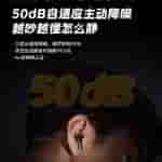 iQOO TWS Air 3 Pro - 50dB Flagship-Level Noise Cancellation