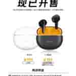 iQOO TWS Air 3 Pro Earbuds - Poster Image