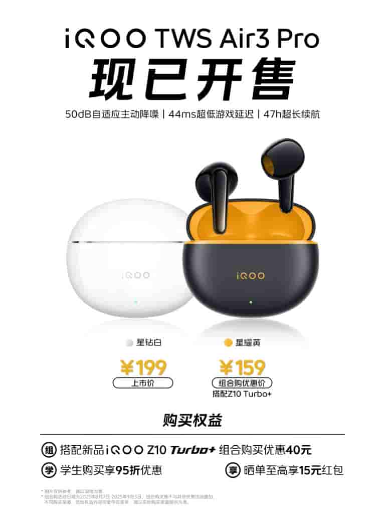 iQOO TWS Air 3 Pro Earbuds - Poster Image