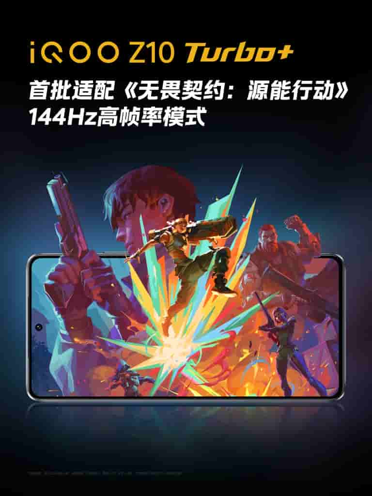 iQOO Z10 Turbo+ Smartphone - First to Adapt Valorant Mobile's 144Hz High Frame Rate Mode (Teaser Image)