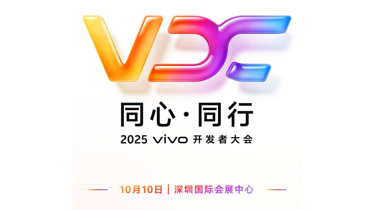2025 Vivo Developer Conference - Feature Image