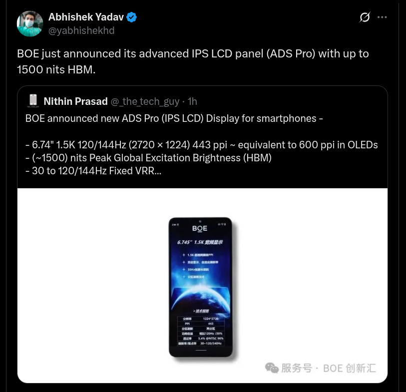 BOE Announces New ADS Pro IPS LCD Smartphone Display - X Post