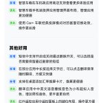 ColorOS 15 September 2025 Feature Update