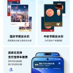 ColorOS 15 feature update september