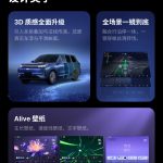 Flyme Auto 2 - Key Specs (1)