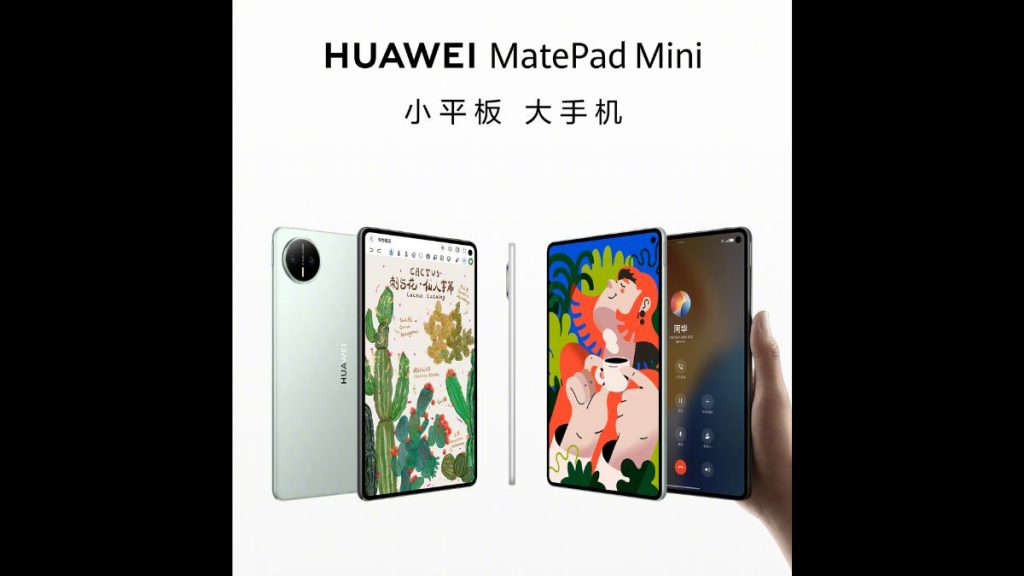 Huawei MatePad Mini Tablet Also Announced to Launch on 4th