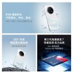 Oplus_16908288