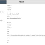 Oplus_16908288