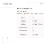 Oplus_16908288