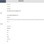 Oplus_16908288
