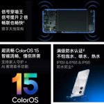 Oplus_16908288