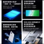 Oplus_16908288