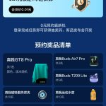 Oplus_16908288