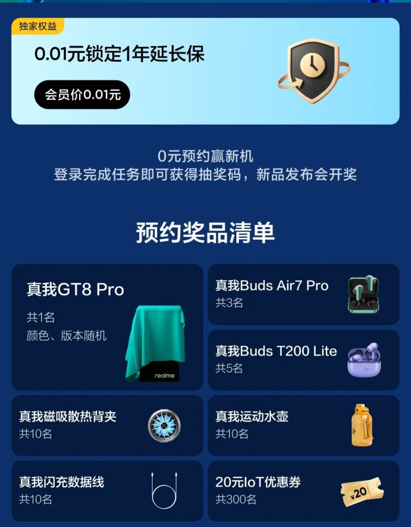 Oplus_16908288