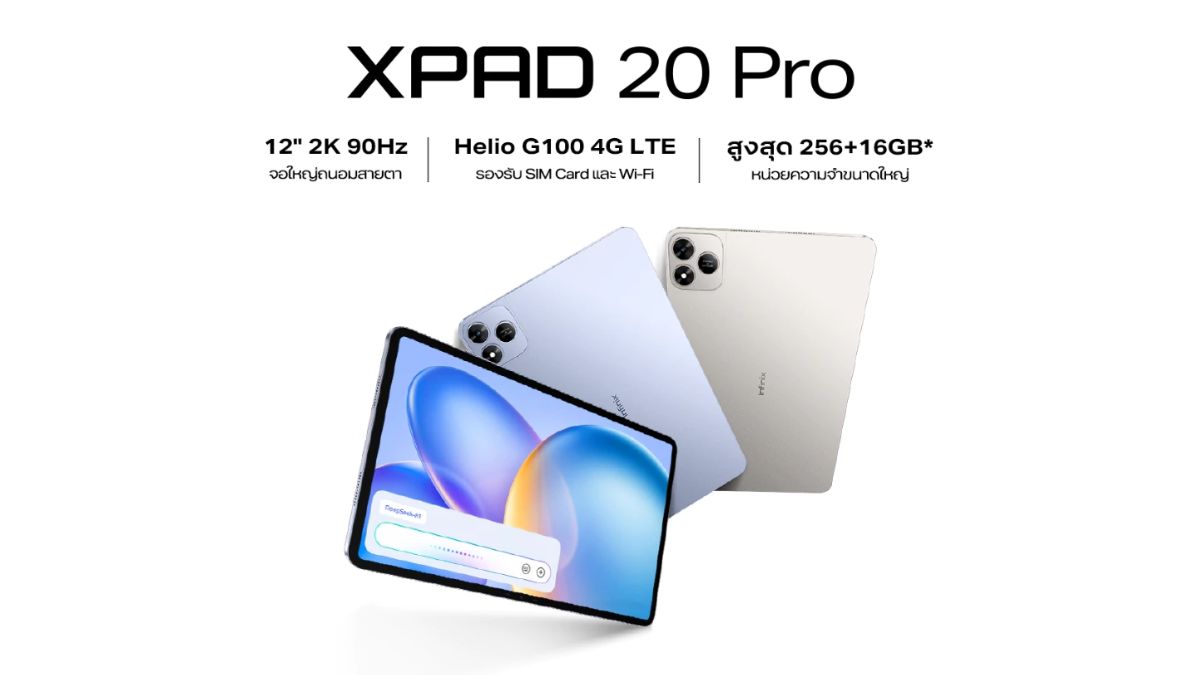 Infinix XPAD 20 Pro - Feature Image