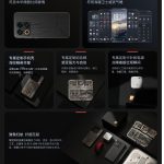 Meizu 22 Homecoming China Flagship Limited Edition - Key Specs