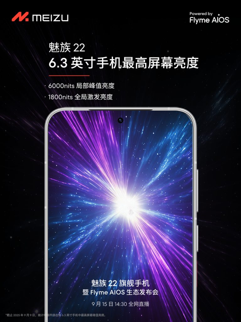 Meizu 22 - Teased Display Specs (4)
