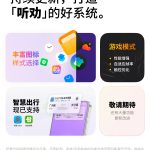 Meizu Flyme AIOS 2 - Key Specs (3)