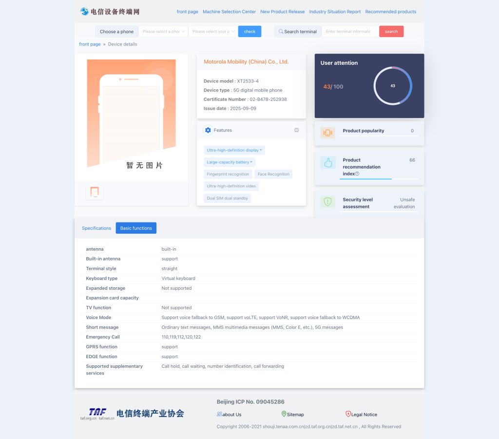 Moto G36 Specs on TENAA 1