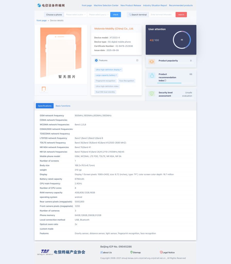 Moto G36 Specs on TENAA