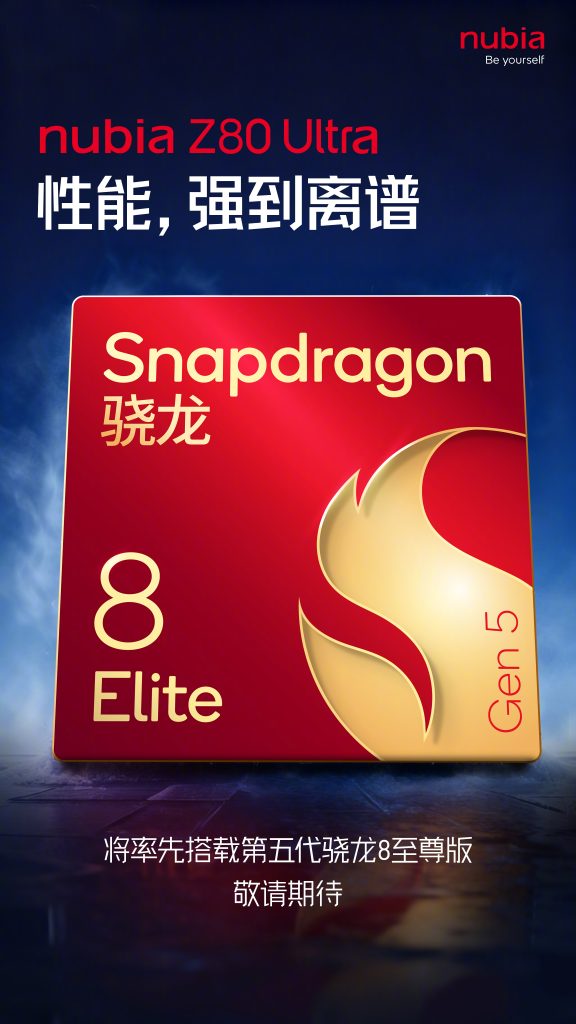Nubia Z80 Ultra - Snapdragon 8 Elite Gen 5