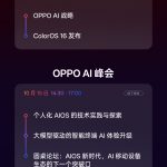 ODC 2025 - Event Schedule