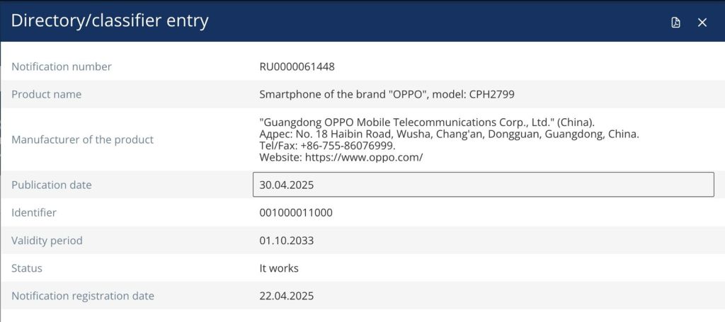 OPPO A6 Pro 4G (CPH2799) - EEC Certification