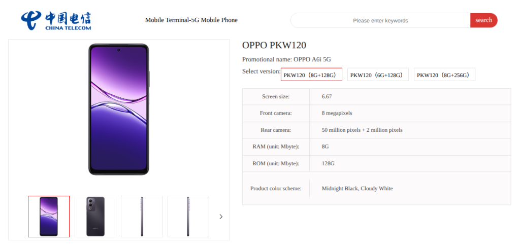 OPPO A6i 5G - China Telecom Listing (1)