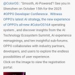 OPPO Developer Conference - Weibo Post