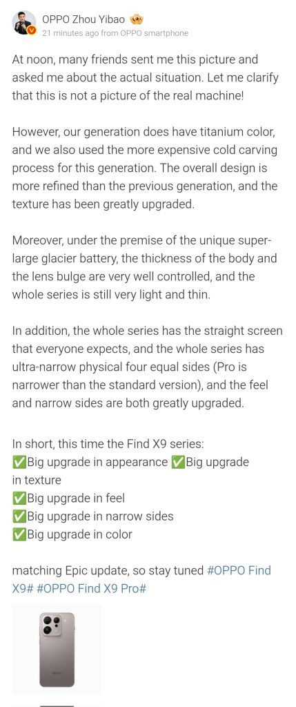 OPPO Execuitive Zhou Yibao - Weibo Post on Find X9