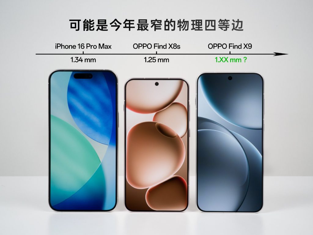 OPPO Find X9 - Front Design