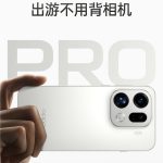 OPPO Find X9 Pro - Hasselblad 200MP Camera System