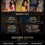 OPPO Find X9 Series - Camera Specs (2)