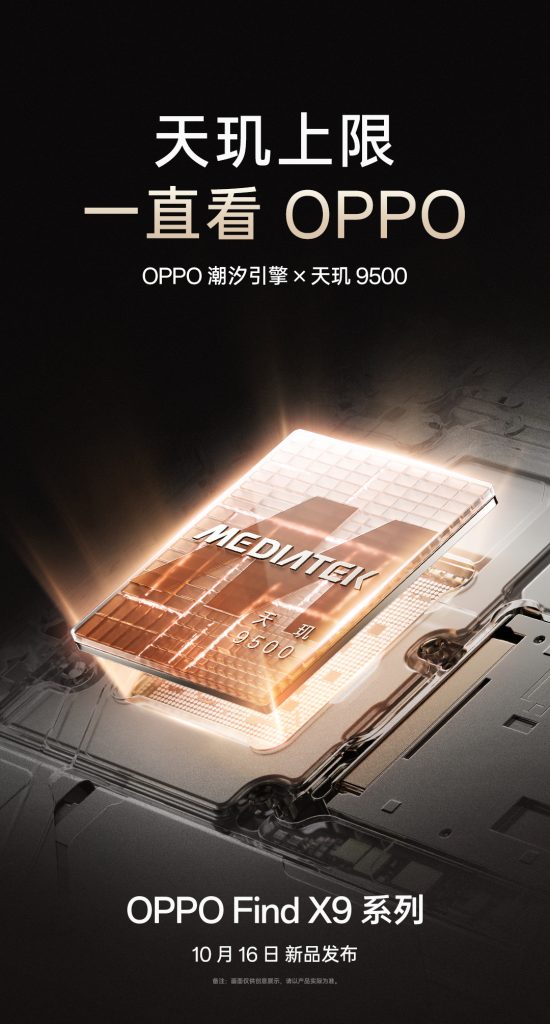 OPPO Find X9 Series - Launch Poster