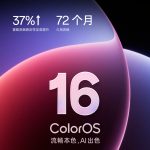OPPO Find X9 Series - Performance Specs (2)