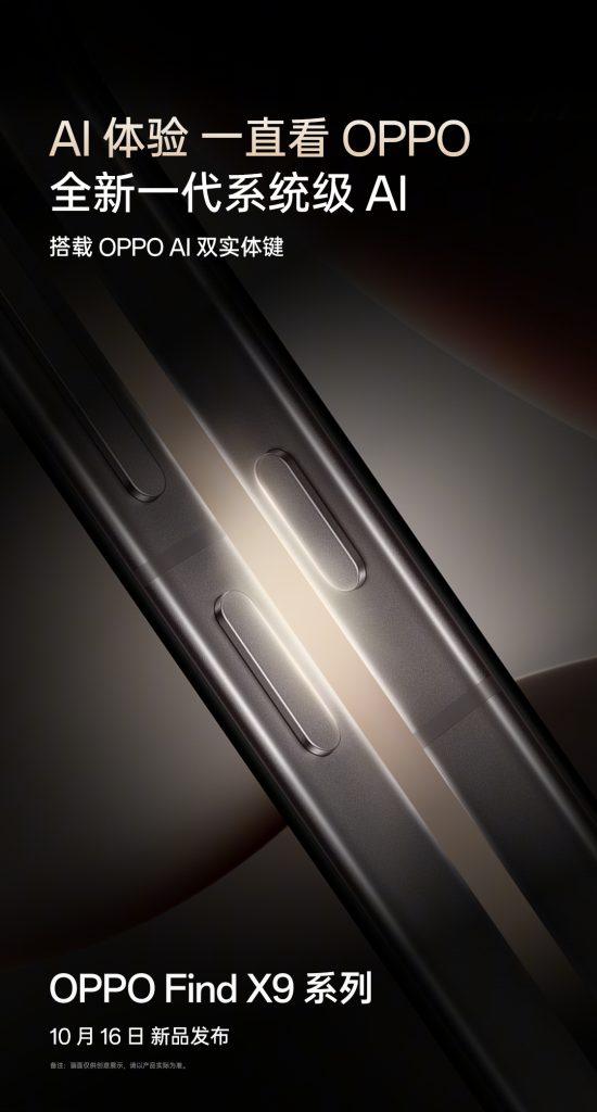 OPPO Find X9 Series - Performance Specs (Dual Physical AI Keys)