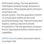 OPPO Find X9 Series - Performance Specs (Weibo Post)