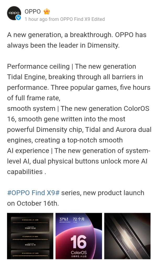 OPPO Find X9 Series - Performance Specs (Weibo Post)